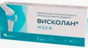 Вольтарен Пластырь 15мг/сут №2 от Фамар