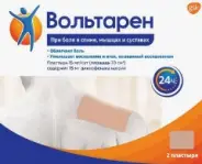 Вольтарен Пластырь 15мг/сут №2 в СПБ (Санкт-Петербурге) от Аптека для Всех