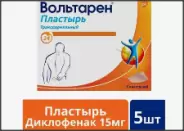 Аналог Диклофенак: Вольтарен