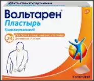 Аналог Ортофен: Вольтарен