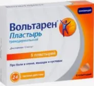 Аналог Диклофенак: Вольтарен