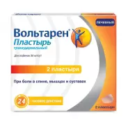 Вольтарен Пластырь 30мг/сут №2 в Саратове от Аптека.ру Хвалынск КСПетрова-Водкина 5а