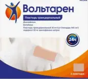 Вольтарен Пластырь 30мг/сут №2 от Япония