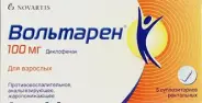 Вольтарен Свечи 100мг №5 от Аптека Солнышко Часовая 11с2