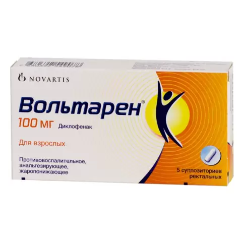 Вольтарен Свечи 100 мг №5