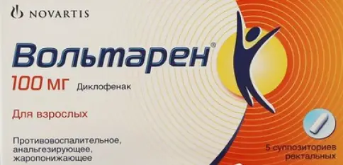 Вольтарен Свечи 100мг №5 в Калуге