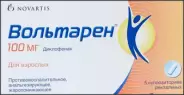 Вольтарен Свечи 100мг №5 в Ростове-на-Дону от Магнит Аптека Ростов-на-Дону 39-я линия 77 А