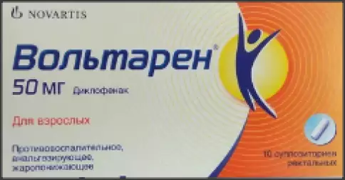 Диклак Гель 5% 100г