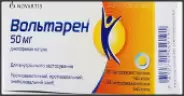 Вольтарен Таблетки 50мг №20 от Аптека Альякс
