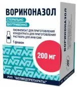 Вориконазол Порошок д/инфузии 200мг от Белмедпрепараты АО