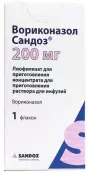 Вориконазол Порошок д/инфузии 200мг от Лек