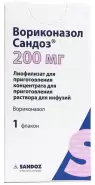Вориконазол Порошок д/инфузии 200мг от РЕДаптека ру Измайловская (Пятерочка)