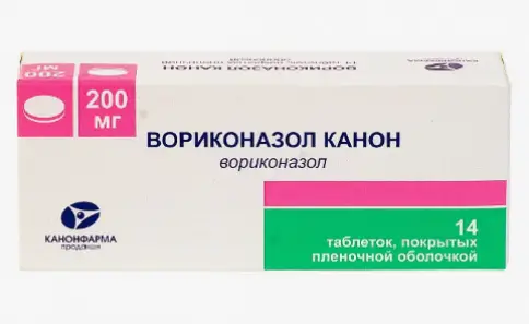 Вориконазол Таблетки 200мг №14 произодства Канонфарма Продакшн ЗАО