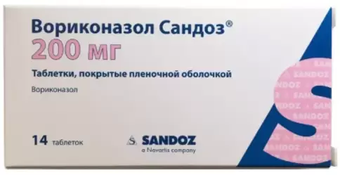 Вориконазол Таблетки 200мг №14
