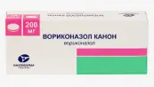 Вориконазол Таблетки 200мг №28 от Канонфарма Продакшн ЗАО