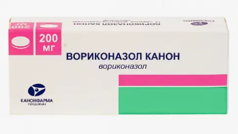 Вориконазол Таблетки 200мг №28 в Серпухове