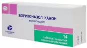 Вориконазол Таблетки 50мг №14 от Канонфарма Продакшн ЗАО