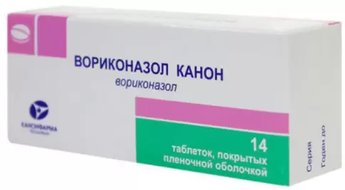 Вориконазол Таблетки 50мг №14 произодства Канонфарма Продакшн ЗАО
