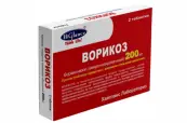 Ворикоз Таблетки п/о 200мг №2 от ХайГланс Лабораторис