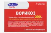 Ворикоз Таблетки п/о 200мг №7 от ХайГланс Лабораторис