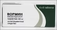 Вормин Таблетки 100мг №24 в СПБ (Санкт-Петербурге) от ЛекОптТорг Аптека №56