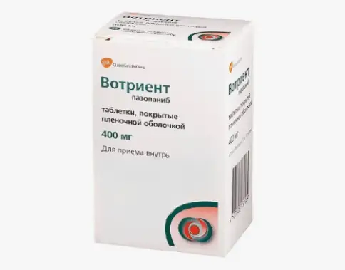 Вотриент