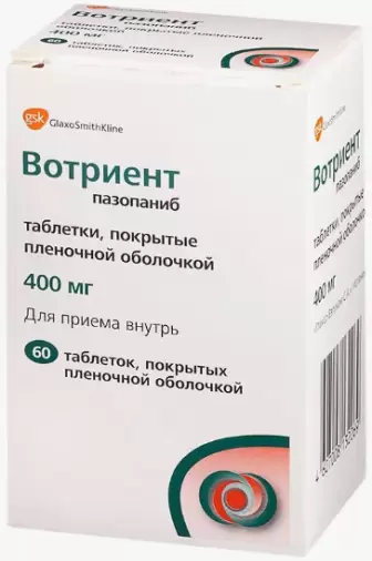 Вотриент