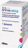 Вприв