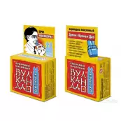 Вулкан Дао от Шустер Фармасьютикал