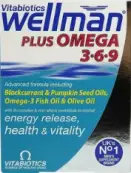 Wellman (Велмен) Плюс Набор табл.и капс. №28 от Витабиотикс