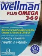 Wellman (Велмен) Плюс Набор табл.и капс. №28 в Домодедово от Алоэ Домодедово Кирова дс28