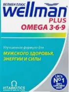 Wellman (Велмен) Плюс Набор табл.и капс. №56 от АдонисФарм