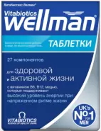 Wellman (Велмен) Таблетки №30 в СПБ (Санкт-Петербурге) от ГОРЗДРАВ Аптека №160