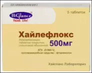 Таваник Таблетки п/о 500мг №10