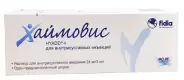 Хаймовис Р-р д/внутрисуставн.инъекций 24мг 3мл №1 от Самсон-Фарма на Лубянке