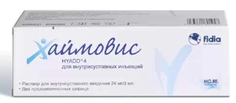 Хаймовис Р-р д/внутрисуставн.инъекций 24мг 3мл №2 произодства Фидия Фармацеутици