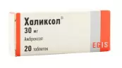 Халиксол Таблетки 30мг №20 от Эгис АО