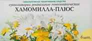 Хамомилла-плюс Свечи гомеопат. №6 в Химках от ФармаСфера Химки Соколовская 2