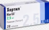 Хартил Таблетки 2.5мг №28 от Эгис АО