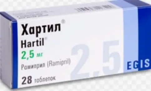 Хартил Таблетки 2.5мг №28 в Клине