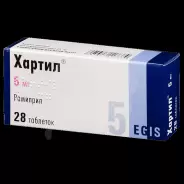 Хартил
