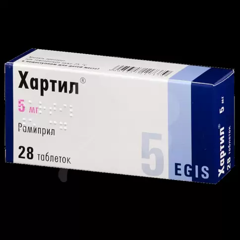 Хартил