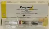 Хаврикс 720 от ГлаксоСмитКляйн (GSK)