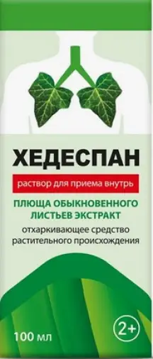 Хедеспан Р-р д/приёма внутрь 100мл произодства ВетПром Ад