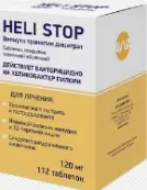 Хели-Стоп от Не определен