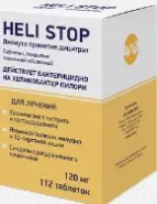 Хели-Стоп Таблетки п/о 120мг №112 от СоцАптека