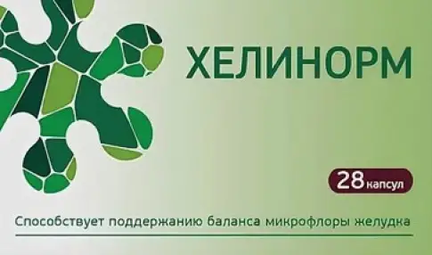 Хелинорм