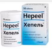 Хепель Таблетки №50 от Биологише Хаимитель Хеель