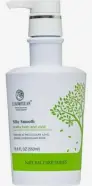 Xiaomoxuan Silky Smooth Hair Mask Маска-бальзам для питания и восстановления поврежденных волос Чайное дерево
