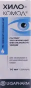 Хило-Комод Р-р офтальмол. 10мл от Урсафарм Арцнаймиттель ГмбХ